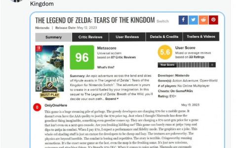 《萨尔达传说：王国之泪》Metacritic玩家差评跌至5.6分