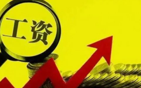 3千元在家办厂是真的吗(发家致富不是梦)