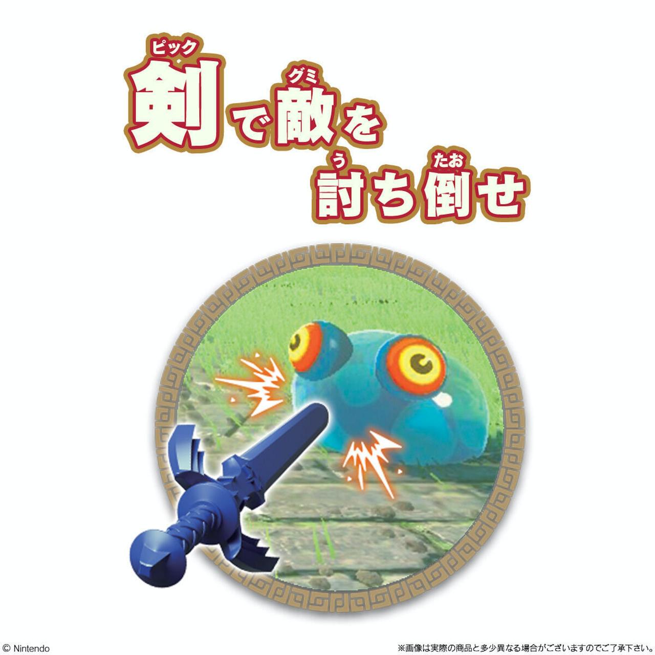 《塞尔达传说：王国之泪》丘丘胶软糖