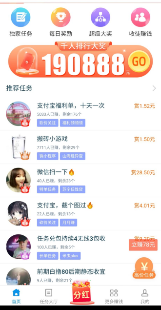 0元投资正规平台(真有这种好事)"