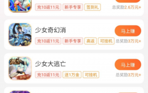 没本钱怎么在手机一天赚500(一天收入五六百，适合所有人群)