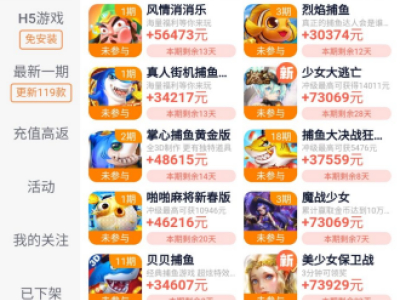 一小时赚500元的游戏(不用打怪不用搬砖)