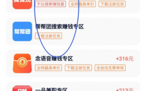 网上赚钱最可靠的10种方法(线上赚钱的好方法，普通人也能做)