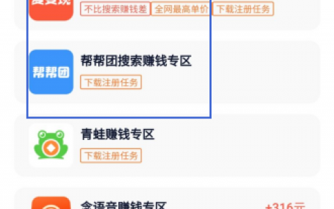 晚上兼职8点到12点去哪里找啊(分享几个适合晚上兼职赚钱的事情)
