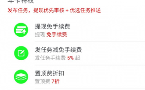 正规不收费的手机兼职(一部手机就可以的零门槛赚钱新玩法)