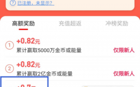 一单一结手机兼职(一小时一结工资的兼职)