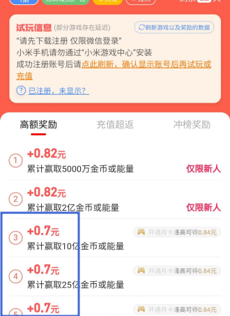 一单一结手机兼职(一小时一结工资的兼职)