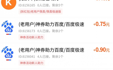 一天挣30-60元的游戏(游戏副业月入轻松过千)