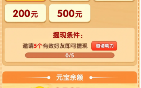 可以做任务赚佣金的平台(解锁斜杠青年新平台)