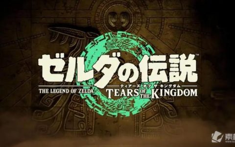 《塞尔达传说王国之泪》mk2驾驶攻略