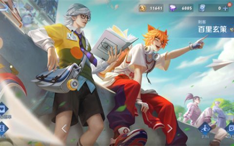 王者荣耀百里玄策皮肤手感哪款好 白虎志对比原初