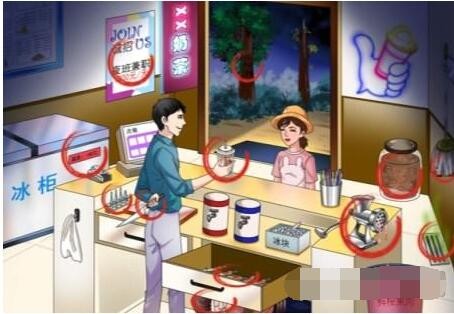 《文字玩出花》美味奶茶通关攻略