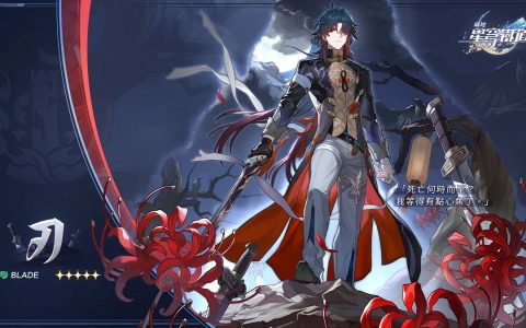 《崩坏：星穹铁道》1.1 版本「银河漫游」预览特别节目即将播出 释出新角色「刃」情报