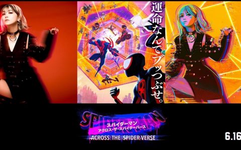 LiSA 将为《蜘蛛侠：穿越新宇宙》演唱日语配音版主题曲 特别影像同步释出