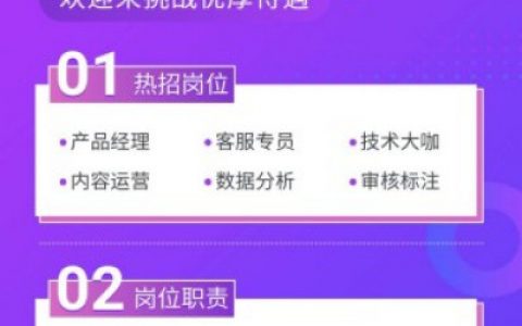 关注公众号一单一结兼职app(适合学生党上班族)