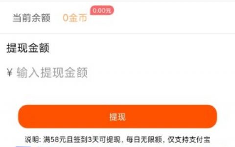 无门槛提现的赚钱游戏(真正无广告赚钱游戏)