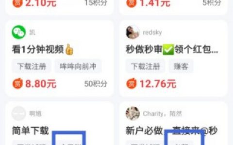 官方认证正规手机兼职(正规不收费，免费一步步教学)