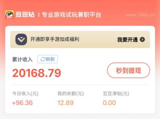 学生打字赚钱一单一结(文字录入兼职日常)