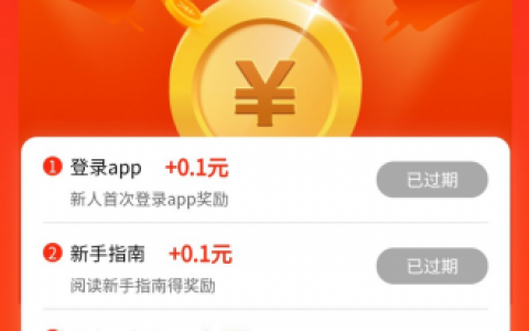 纯关注公众号赚钱平台(公众号就能赚钱，亲试有效)