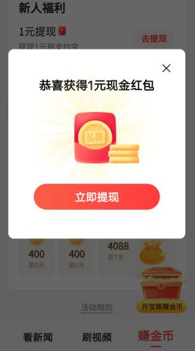 零投入一晚赚一万(什么兼职可靠能挣到钱)
