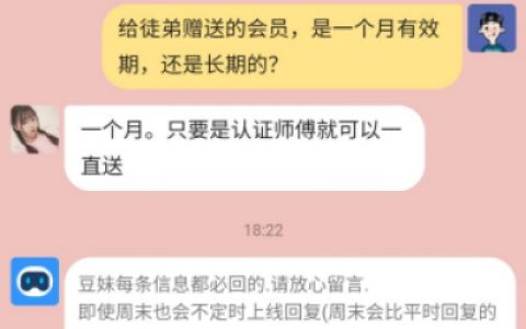 一单赚2元的微信投票平台(微信互助投票群，你做过吗)