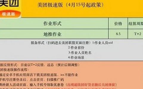 全国免押金押金外发的手工活(不用押金，做法简单)
