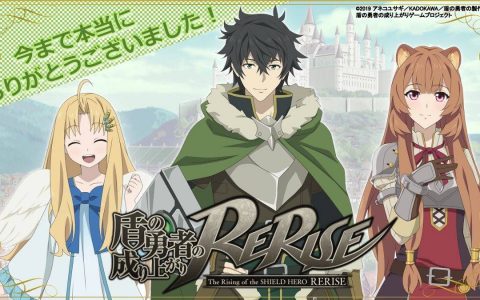 《盾之勇者成名录》首款手游《盾之勇者成名录〜RERISE〜》宣布将于 7/31 结束营运