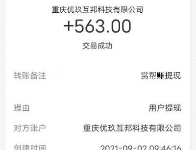 纯关注公众号赚佣金(是骗局还是真的能赚钱)