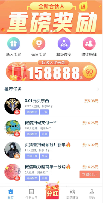 每天能赚10—20元的游戏(可以打装备做任务赚钱的手游)