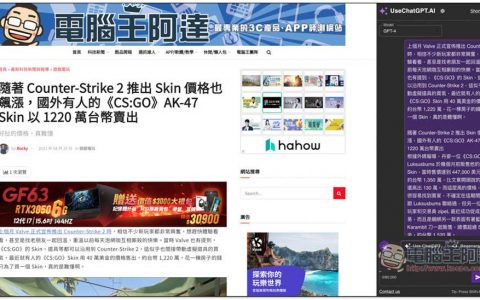 研究指大量浏览器分页是心理压力的来源之一... 你压力山大了吗？