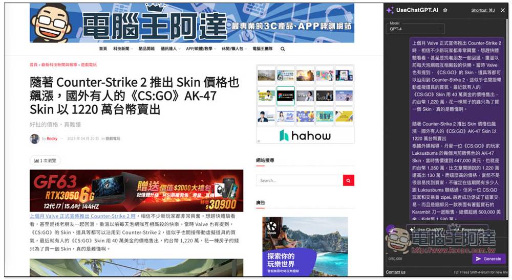 研究指大量浏览器分页是心理压力的来源之一... 你压力山大了吗？ - 电脑王阿达