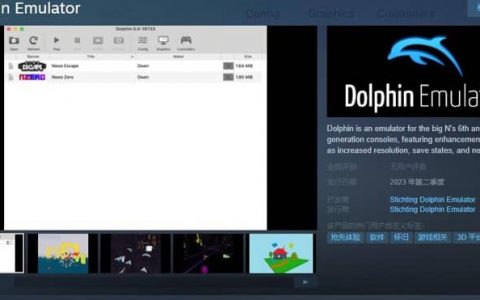 任天堂用数码千年版权法 《海豚模拟器》Steam下架