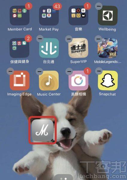如何一次拖移iPhone上多个App？