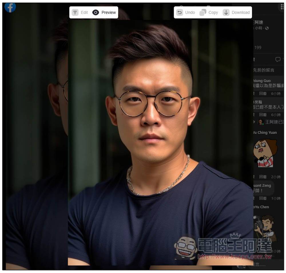 「Magic 」扩充功能，无需下载图片，让你直接在网页中完成图片去背 - 电脑王阿达