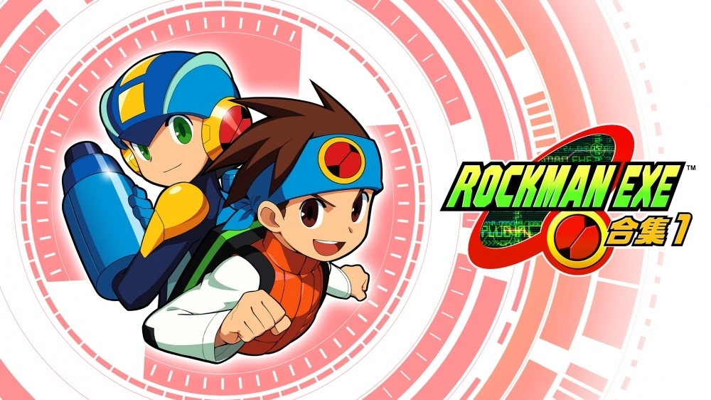 《ROCKMAN EXE合集》全球销售突破百万套，晋升洛克人最卖座系列之一