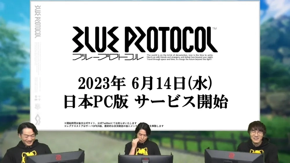 《Blue Protocol 蔚蓝色法则》6/14 正式上线！ 事前登录预约活动抢先推出