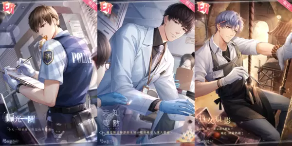 浓情滋长交融酣然《恋与制作人》推出许愿树繁花主题「秘密爱花期」羁绊活动