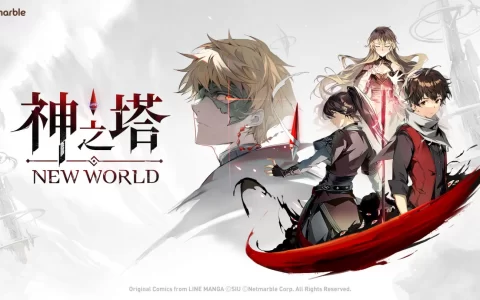 网石全新收集式卡牌RPG游戏《神之塔：New World》开启官方社群平台