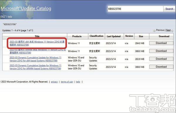 Windows 11 Moment 2更新内容详解：内建屏幕录像、记事本分页、全新搜索栏一次报到！