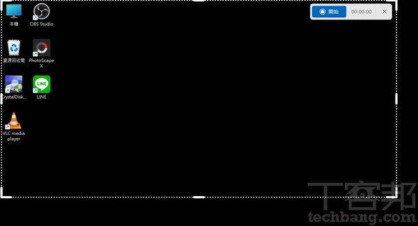 切换到屏幕录像模式后，点「新增」即可圈选任意位置，或对整个屏幕进行录制，操作工具栏位于上方，存档格式为mp4且不可配置画质。