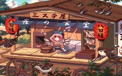 《东方Project》二创经营模拟《东方夜雀食堂》Switch 移植版 2024 年内推出