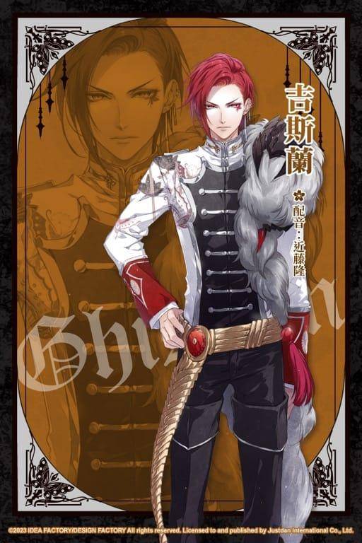 Switch《花之女王》亚洲中文版确定将于7月13日正式推出