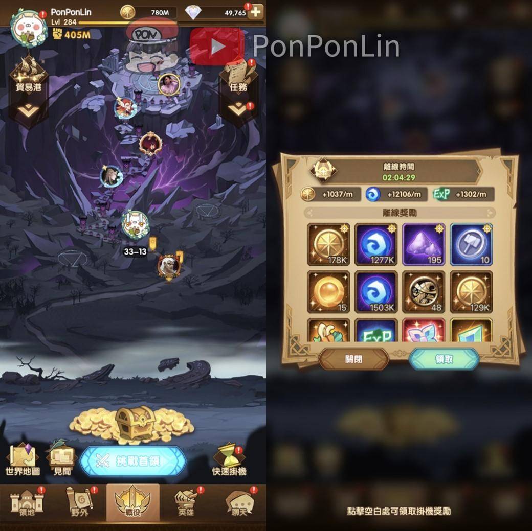 《剑与远征 2：启程》AFK： Journey不删档先遣服（测试服务器）正式展开！ 一起来经典放置吧！！