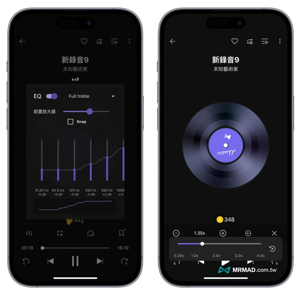 iPhone录音如何重复播放教学4