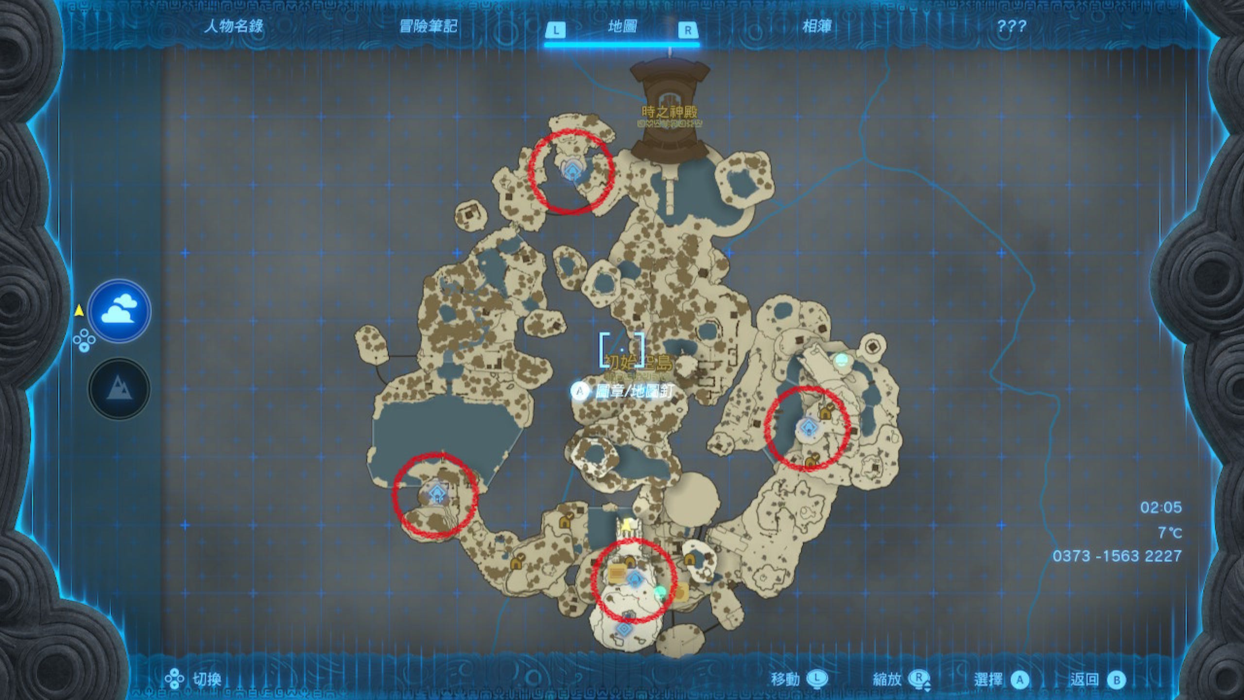 萨尔达传说王国之泪攻略：初始空岛神庙地图、4个技能神庙位置