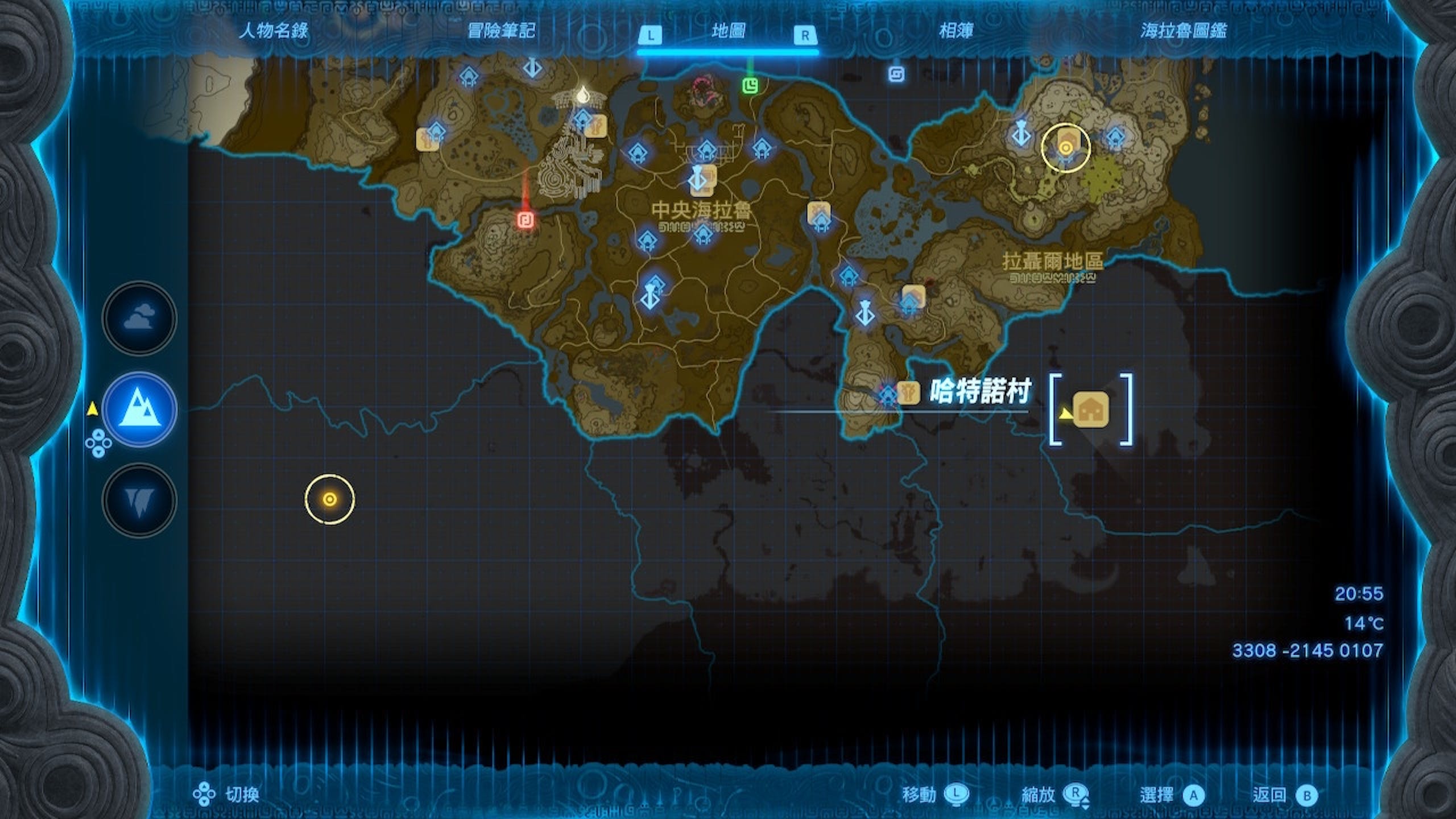 萨尔达传说王国之泪攻略:滑翔伞如何换布? Amiibo布料如何取得? 外观整理