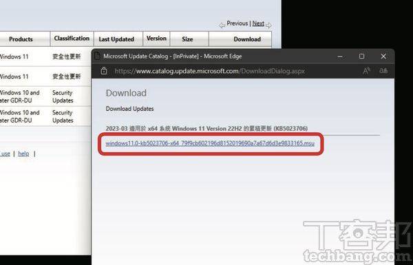 Windows 11 Moment 2更新内容详解：内建屏幕录像、记事本分页、全新搜索栏一次报到！