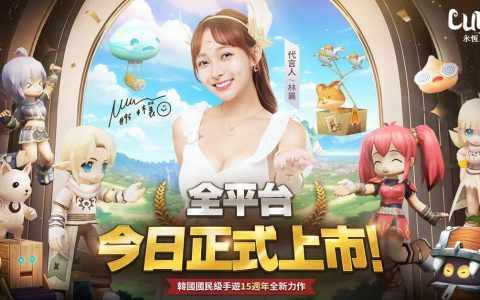 《LUNA：永恒月之国》全平台正式启动 最高3000抽等你来领