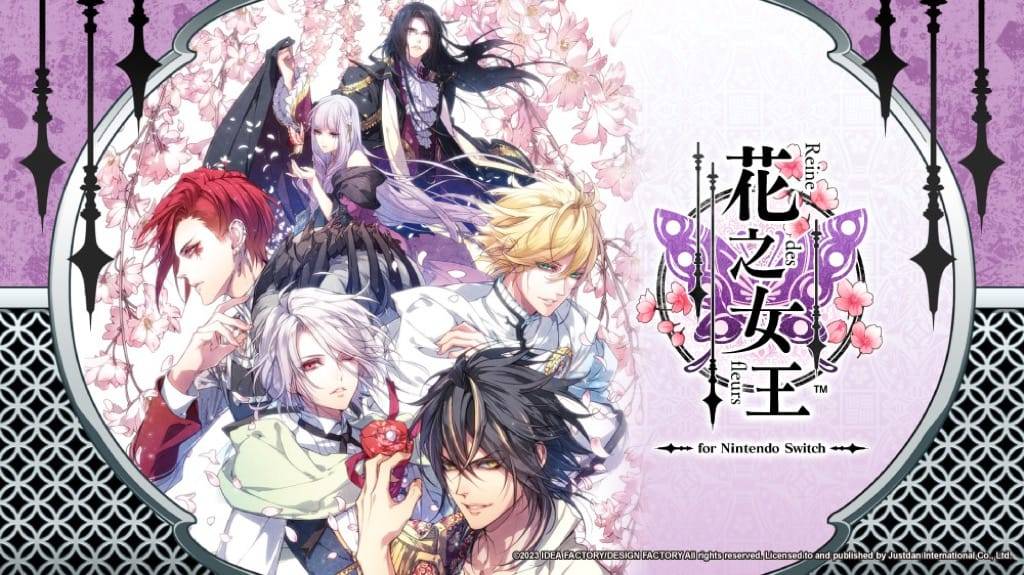 Switch《花之女王》亚洲中文版确定将于7月13日正式推出