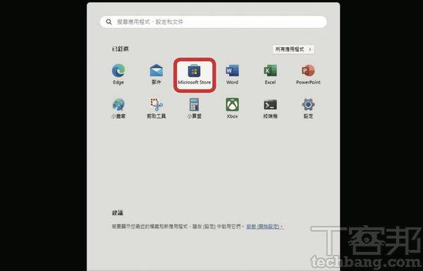 Windows 11 Moment 2更新内容详解：内建屏幕录像、记事本分页、全新搜索栏一次报到！
